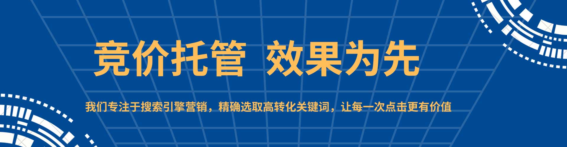 平凉网络推广开户