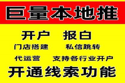 揭秘百度推广：成功案例背后的秘诀
